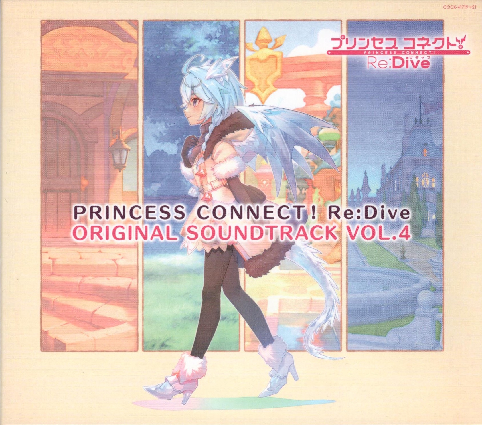 ヴァイス　プリンセスコネクトRe:Dive　vol.1.2    4c ブースターパック アニメ プリンセスコネクト！Re:Dive Season 2